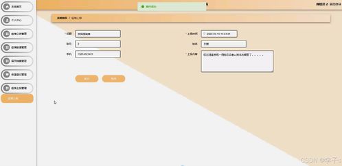 基于SpringBoot + Vue的城市疫情網格化管理系統(tǒng)設計與實現(xiàn)