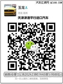 豐田塞納平行進(jìn)口專賣最新行情解析 顧家男人的品質(zhì)之選，國(guó)內(nèi)貿(mào)易代理全攻略