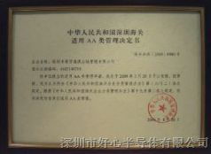 一站式服務(wù) 供應(yīng)工控機(jī)進(jìn)口報(bào)關(guān)代理與國(guó)內(nèi)貿(mào)易代理全攻略