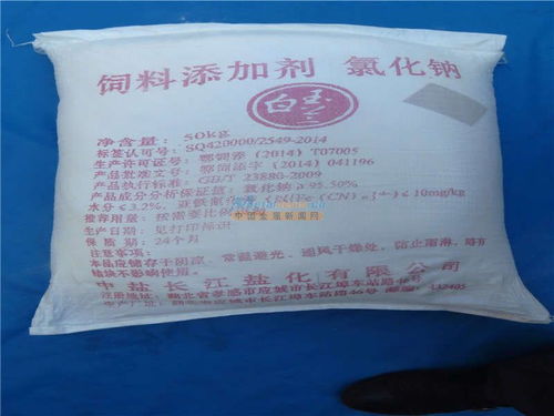 貴合正商貿(mào) 孝感地區(qū)飼料鹽優(yōu)選供應(yīng)商，代理加盟與廣告設(shè)計(jì)服務(wù)一體化