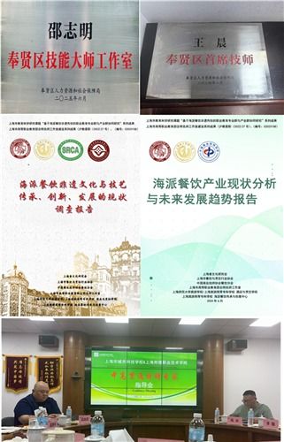 以匠心傳承技藝，賦能職業教育新發展——走進錢以斌技能大師工作室
